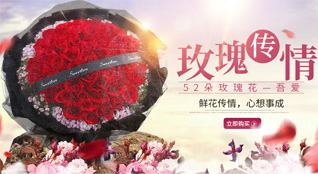 浙江省金华义乌市佛堂镇寺前西村鲜花速递